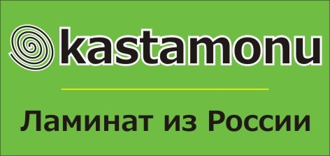 Ламинат Kastamonu Floorpan от ООО "А Стиль"