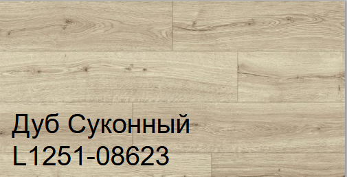 Дуб Суконный L1251-08623 | Ламинат Pergo Skara Pro +79132066000