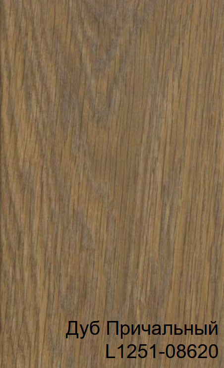 Дуб Причальный L1251-08620 | Ламинат Pergo Skara Pro +79132066000